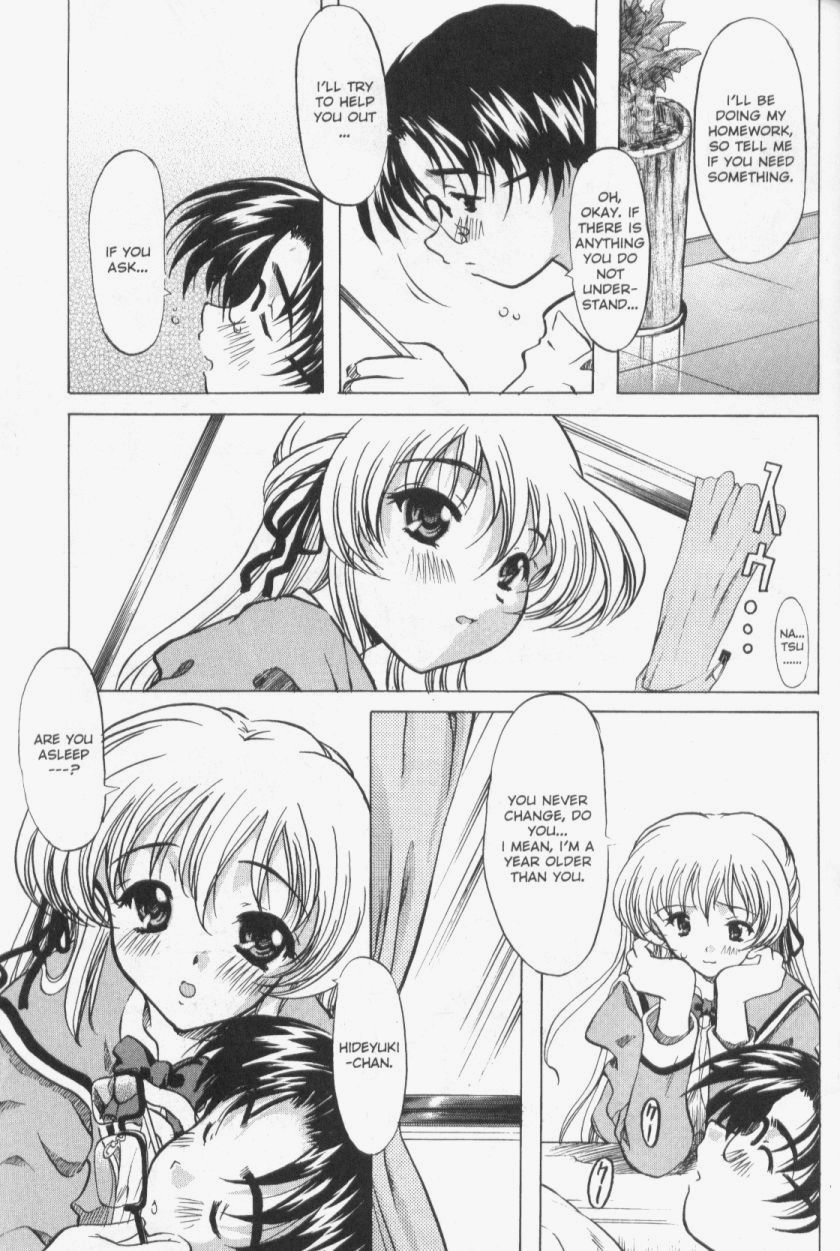 【横井レゴ】パッチワーク（英語）