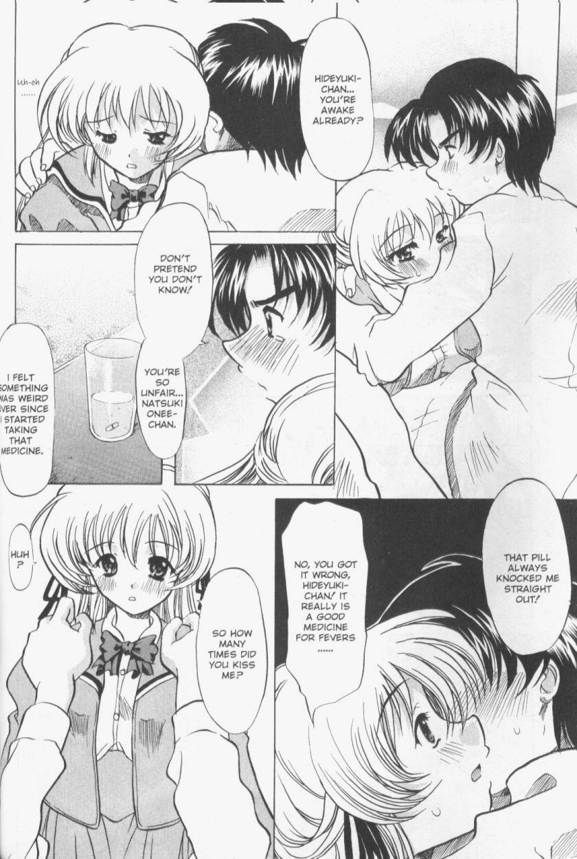 【横井レゴ】パッチワーク（英語）