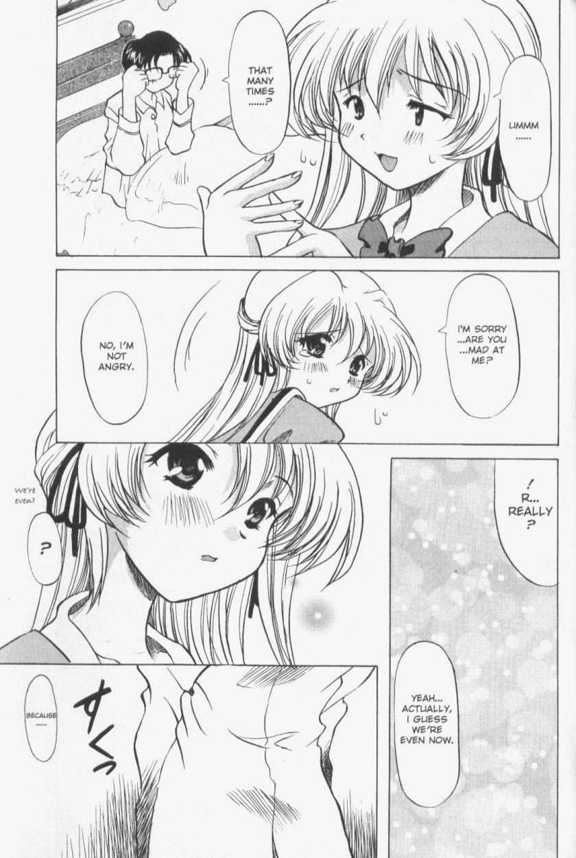 【横井レゴ】パッチワーク（英語）