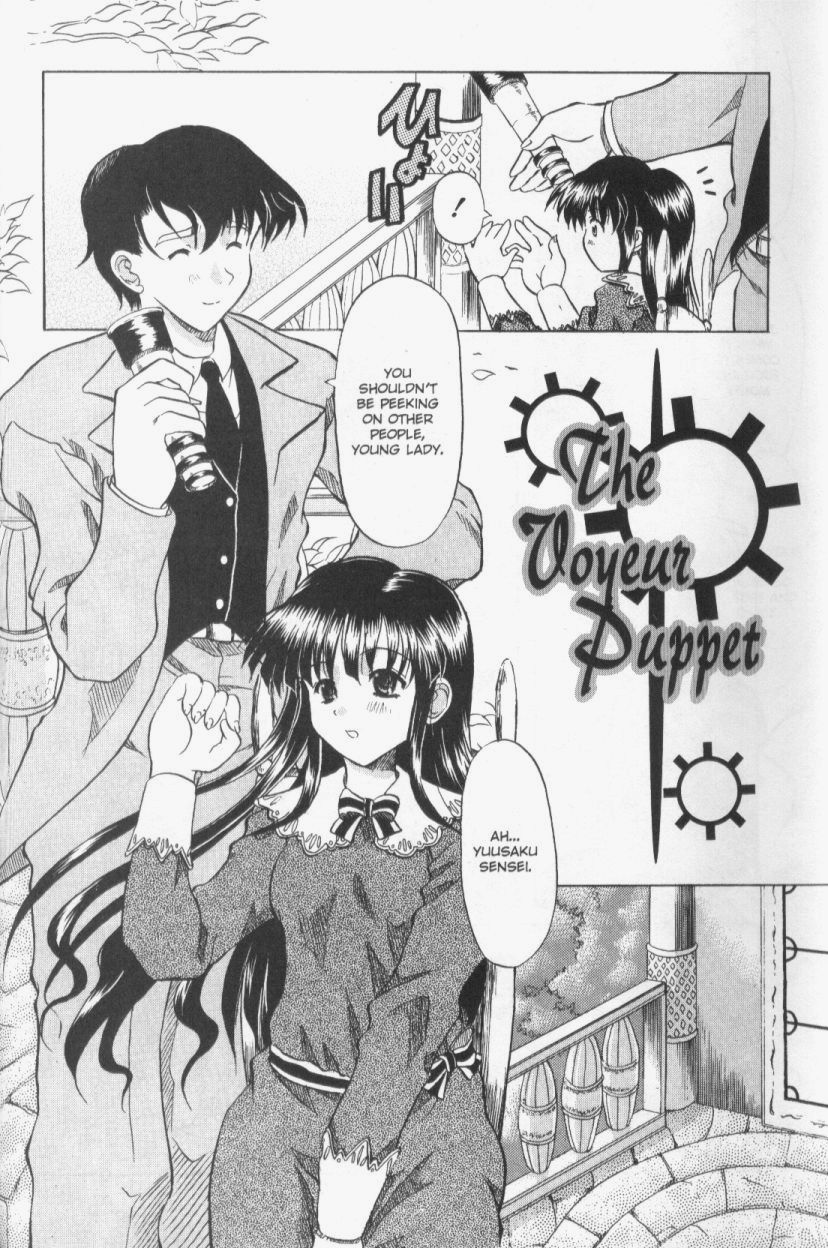 【横井レゴ】パッチワーク（英語）