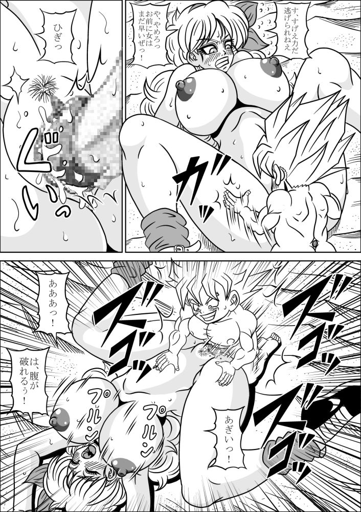 [ピラミッドハウス] 亀仙人の修行 (ドラゴンボール)