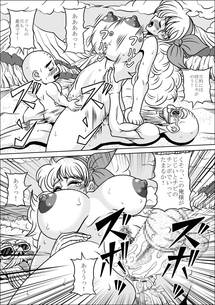 [ピラミッドハウス] 亀仙人の修行 (ドラゴンボール)