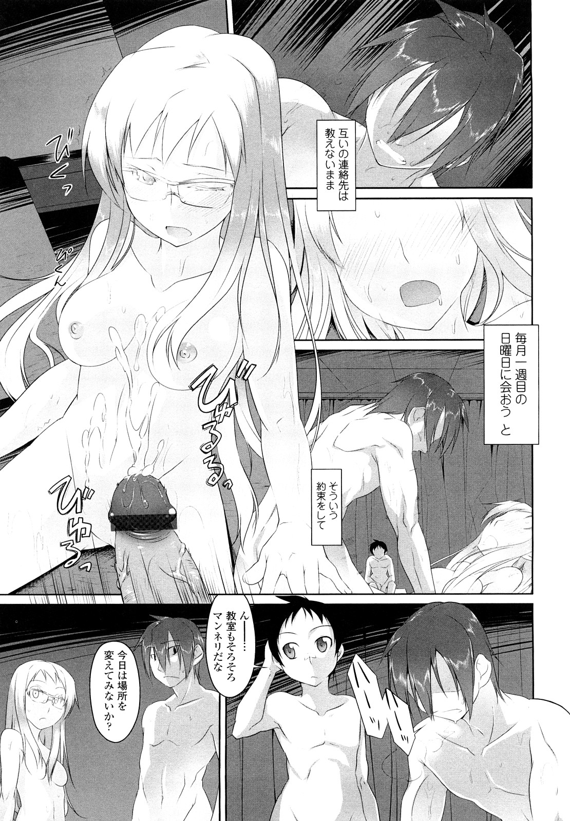 [緑のルーペ] イマコシステム