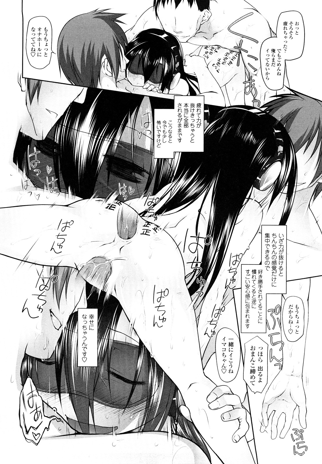 [緑のルーペ] イマコシステム