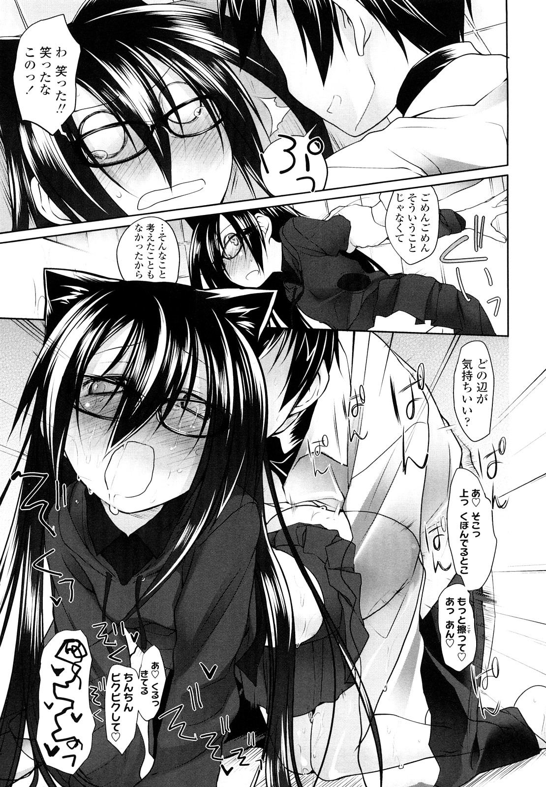 [緑のルーペ] イマコシステム