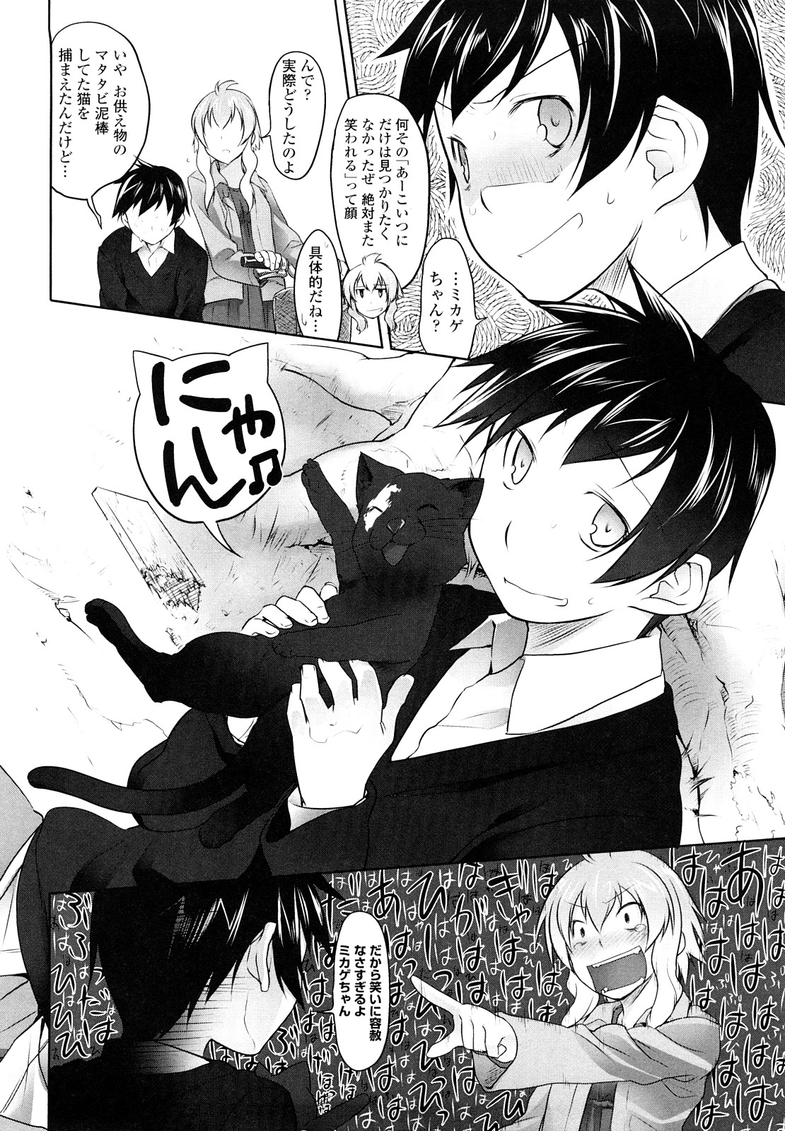 [緑のルーペ] イマコシステム