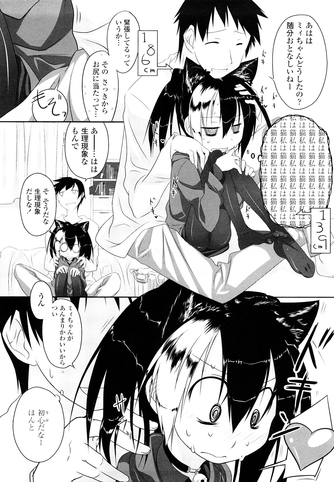 [緑のルーペ] イマコシステム