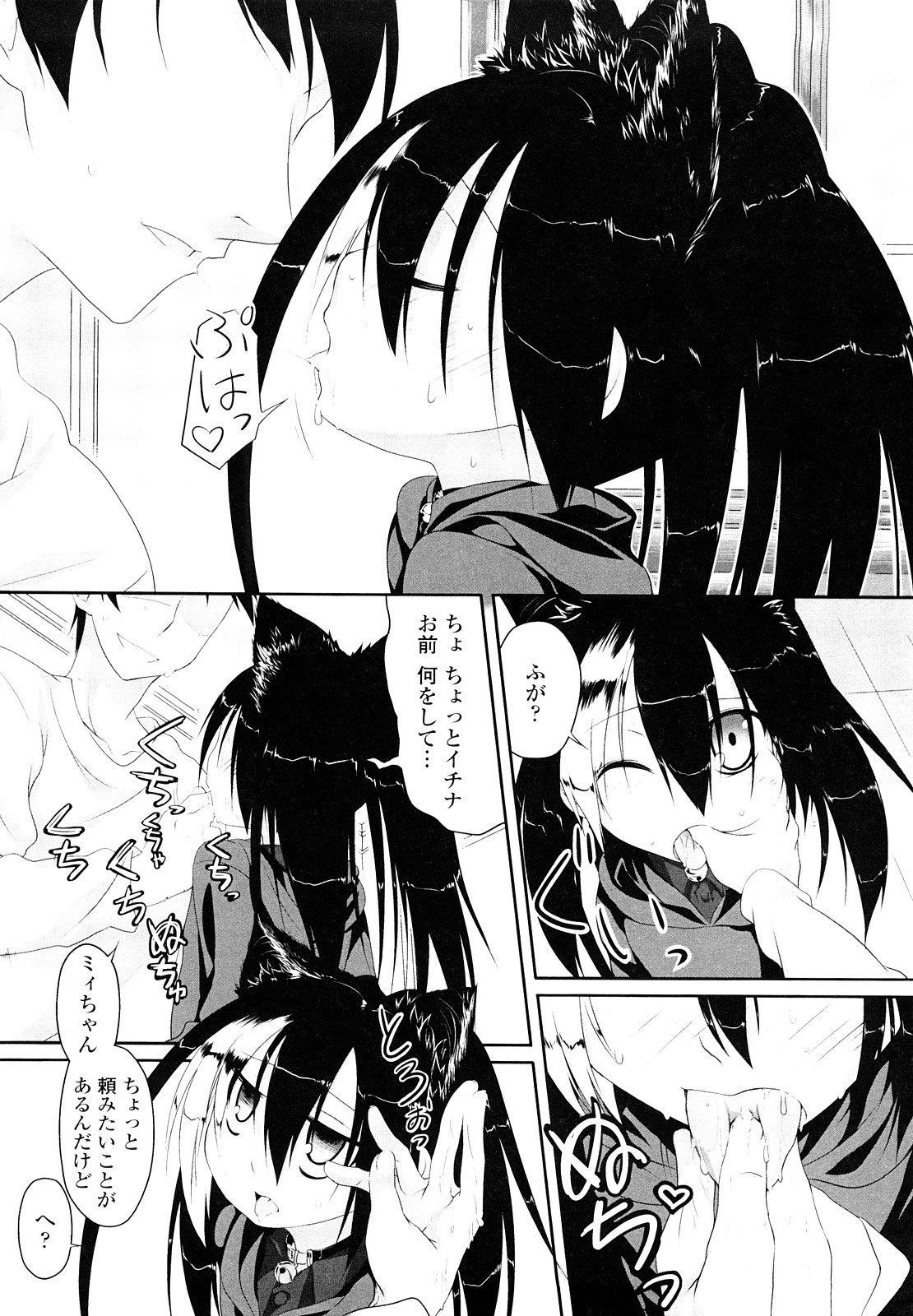 [緑のルーペ] イマコシステム