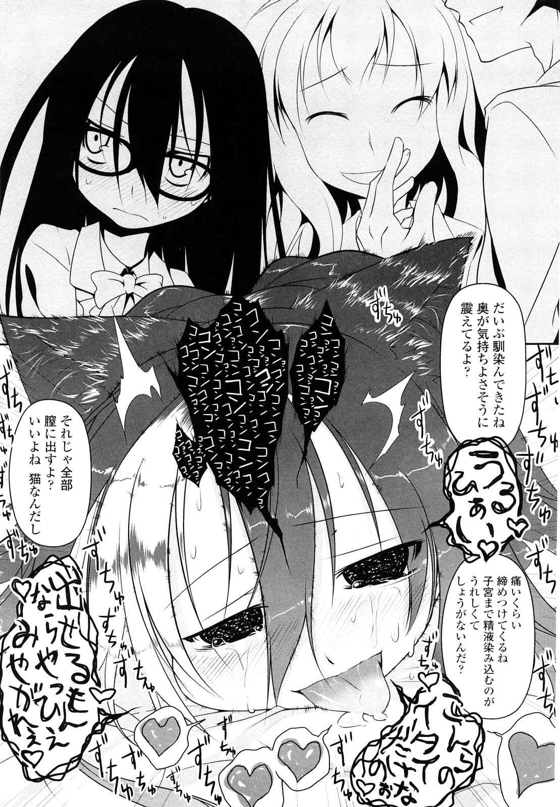 [緑のルーペ] イマコシステム