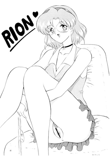 (Cレヴォ25) [ヨモスエ同好会 (げしょ一郎)] OUT TRIAL (AIKa)