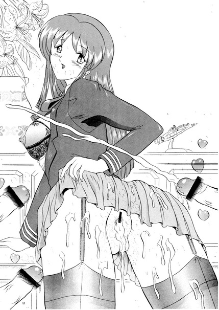 (Cレヴォ25) [ヨモスエ同好会 (げしょ一郎)] OUT TRIAL (AIKa)