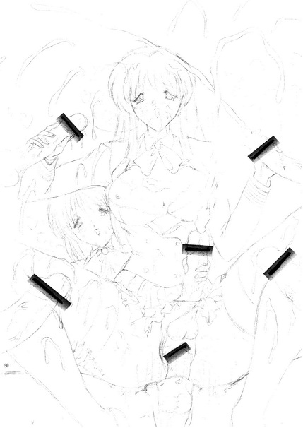 (Cレヴォ25) [ヨモスエ同好会 (げしょ一郎)] OUT TRIAL (AIKa)