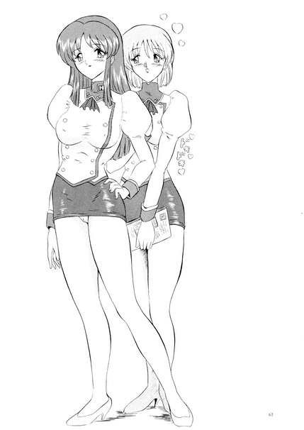 (Cレヴォ25) [ヨモスエ同好会 (げしょ一郎)] OUT TRIAL (AIKa)