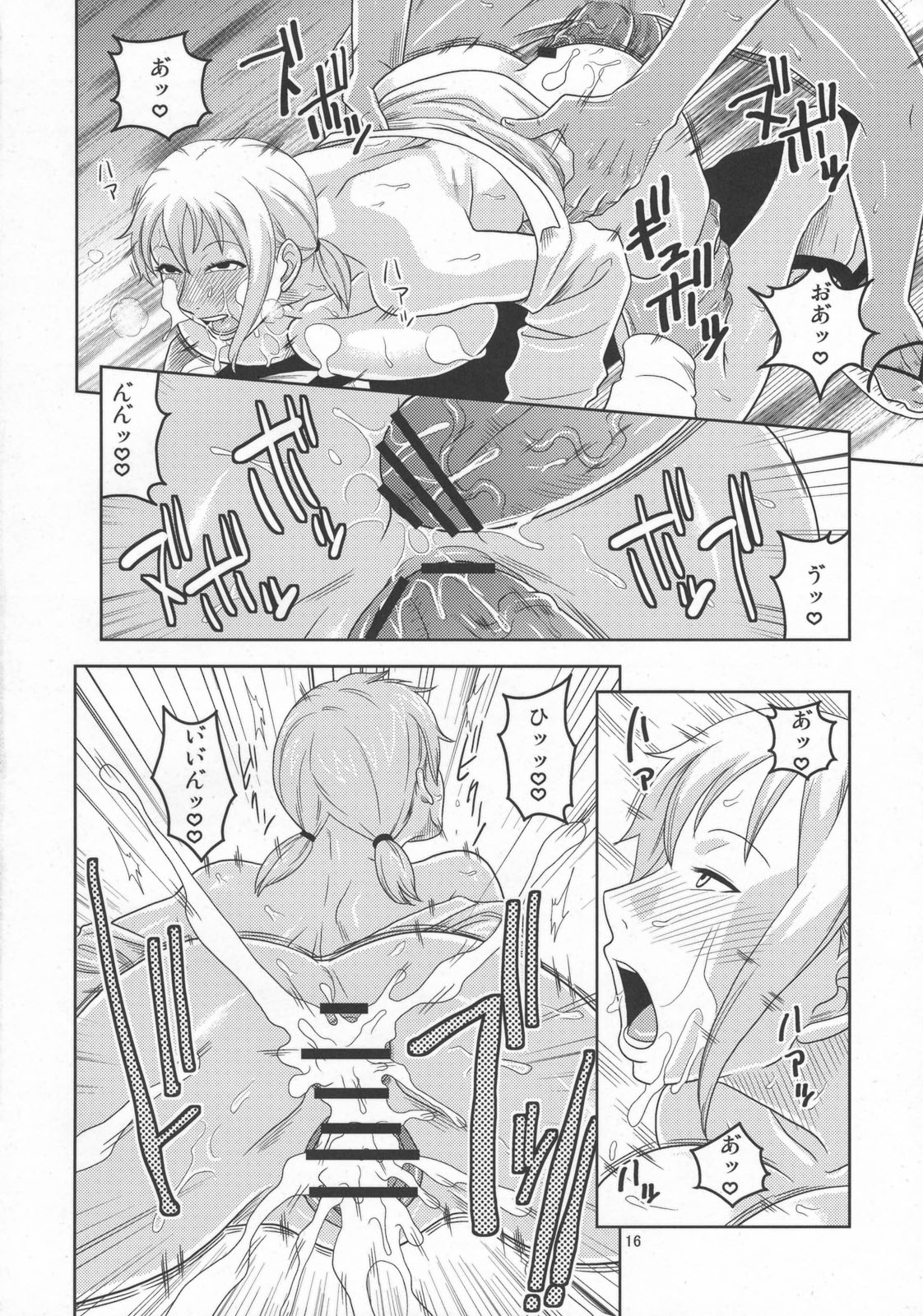 (C78) [ACID-HEAD （ムラタ。）] ナミの裏航海日誌5 (ワンピース)