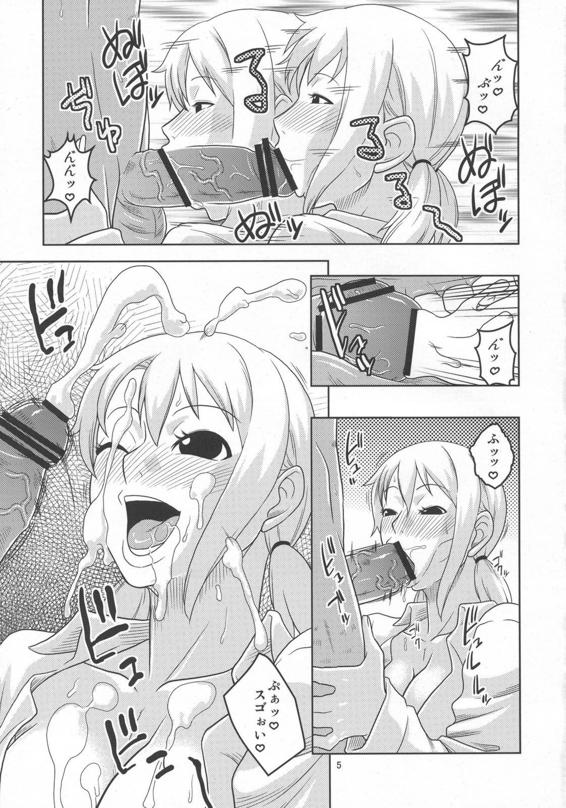 (C78) [ACID-HEAD （ムラタ。）] ナミの裏航海日誌5 (ワンピース)