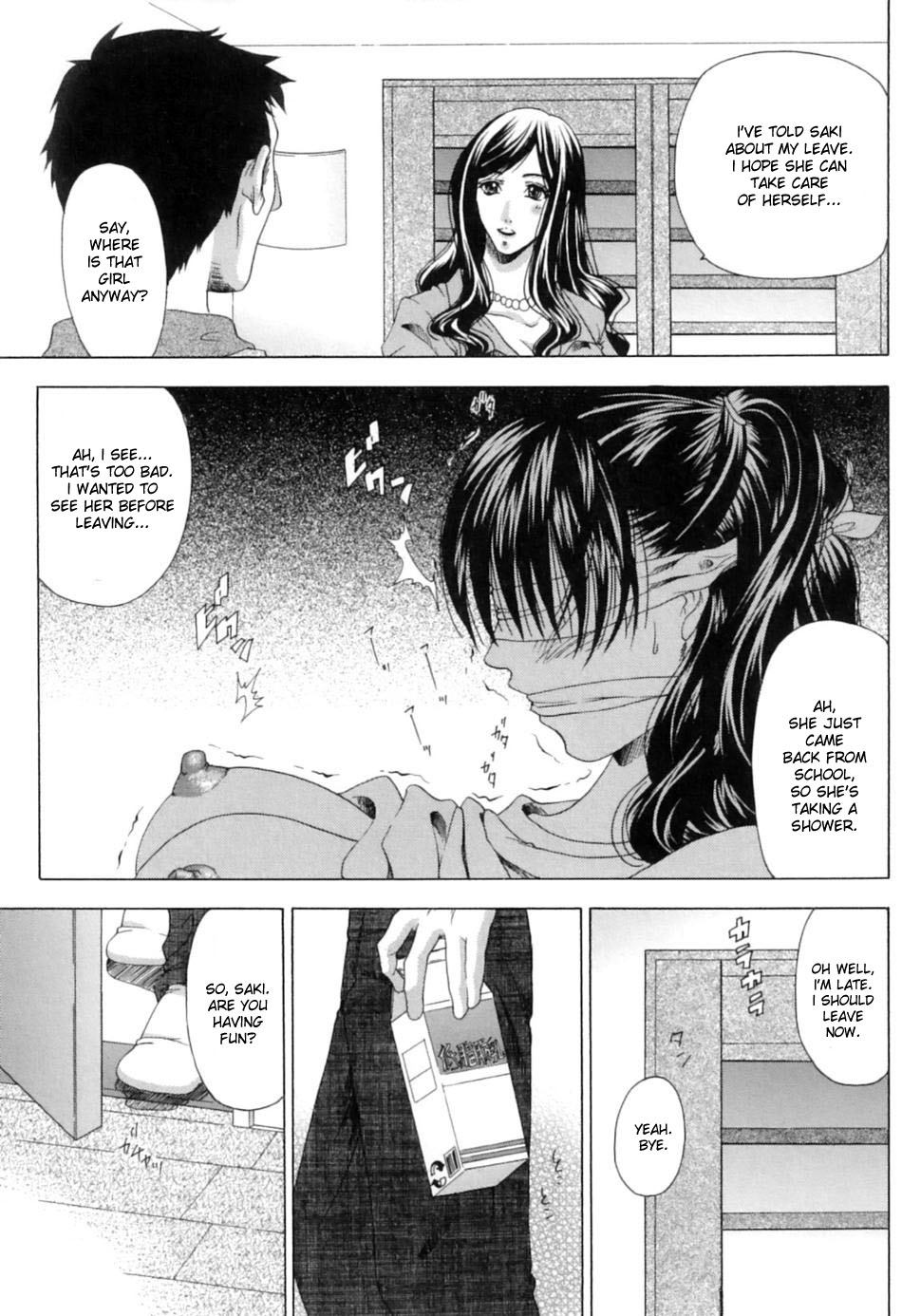 [橘孝志] 家族愛 (COMIC 獣欲 Vol.1) [英訳]