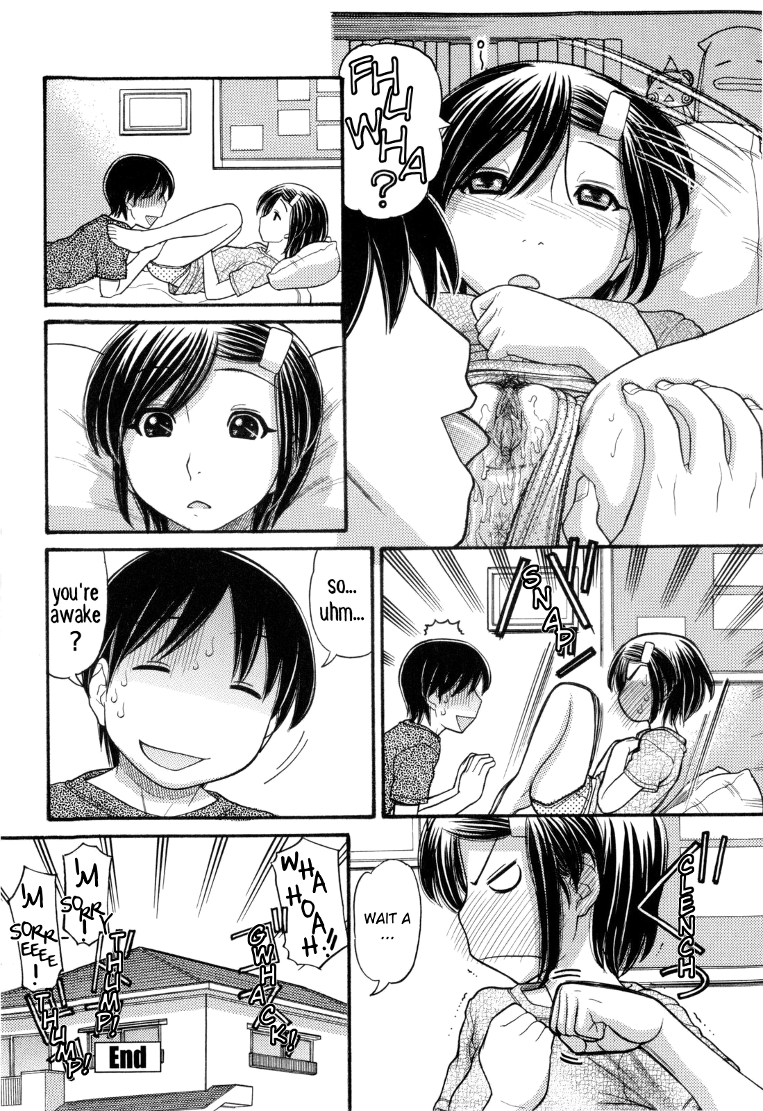 [田中エキス] あにぴゅ! [英訳] [ページ欠落]