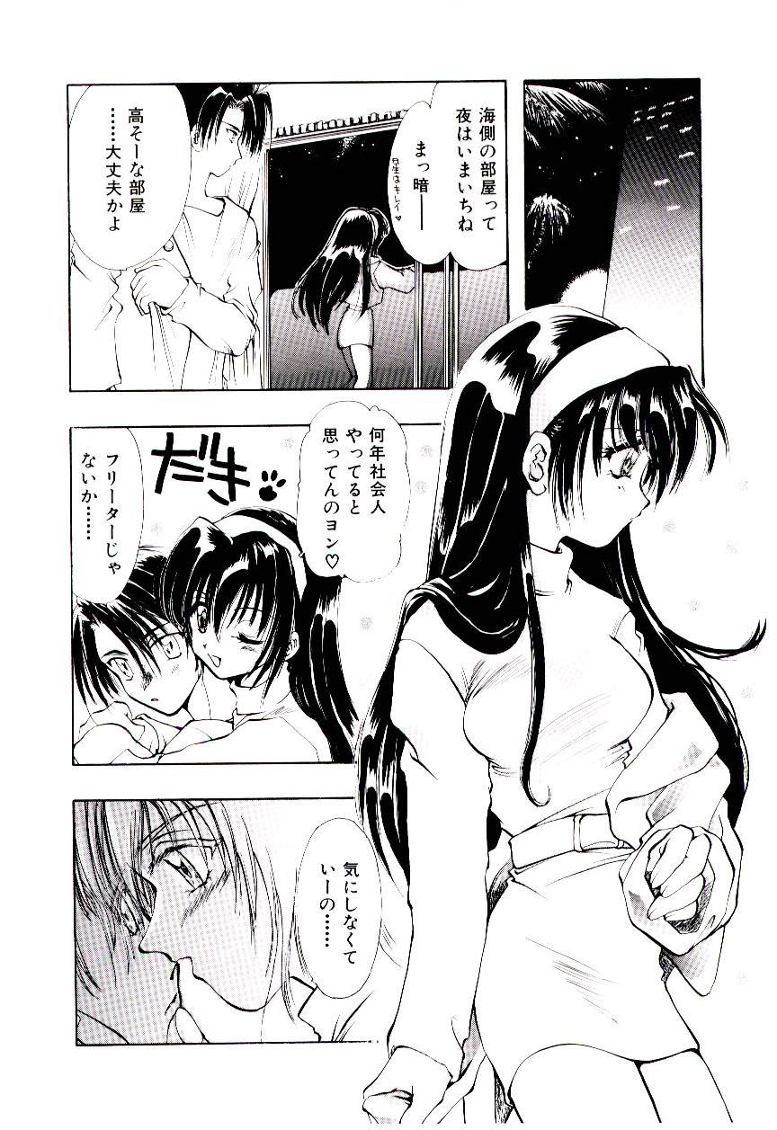 [U-K] 片翼の天使