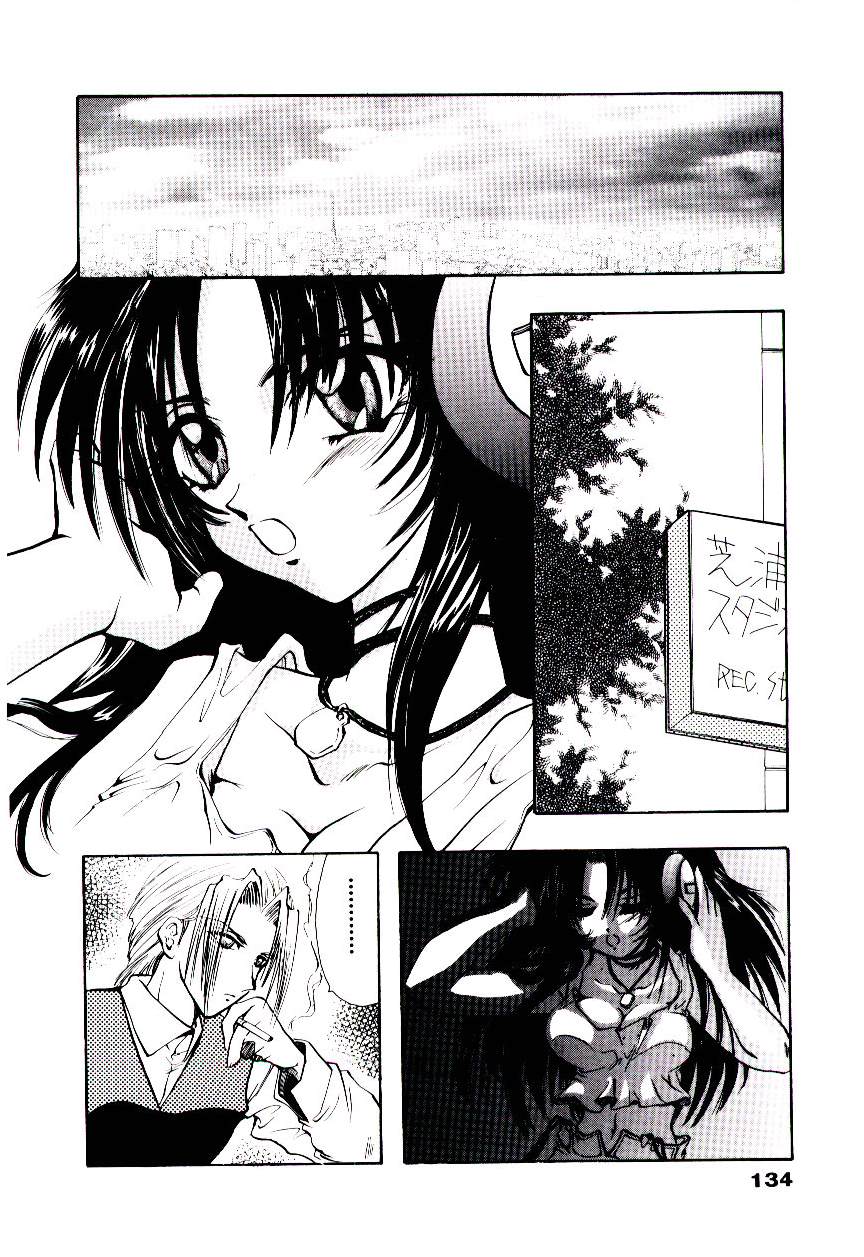 [U-K] 片翼の天使