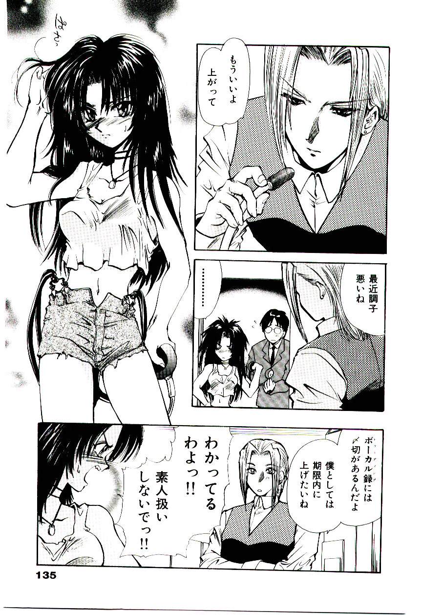 [U-K] 片翼の天使