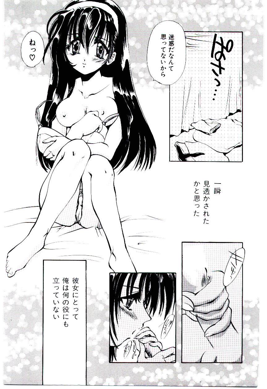 [U-K] 片翼の天使