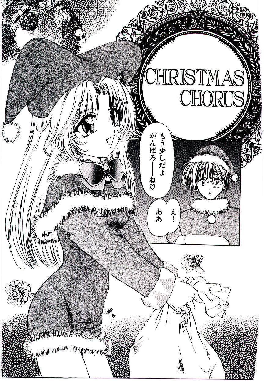 [U-K] 片翼の天使