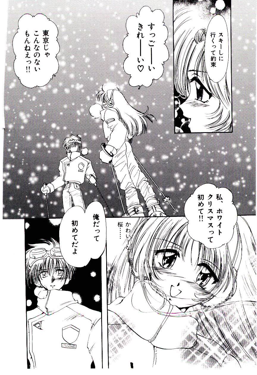 [U-K] 片翼の天使