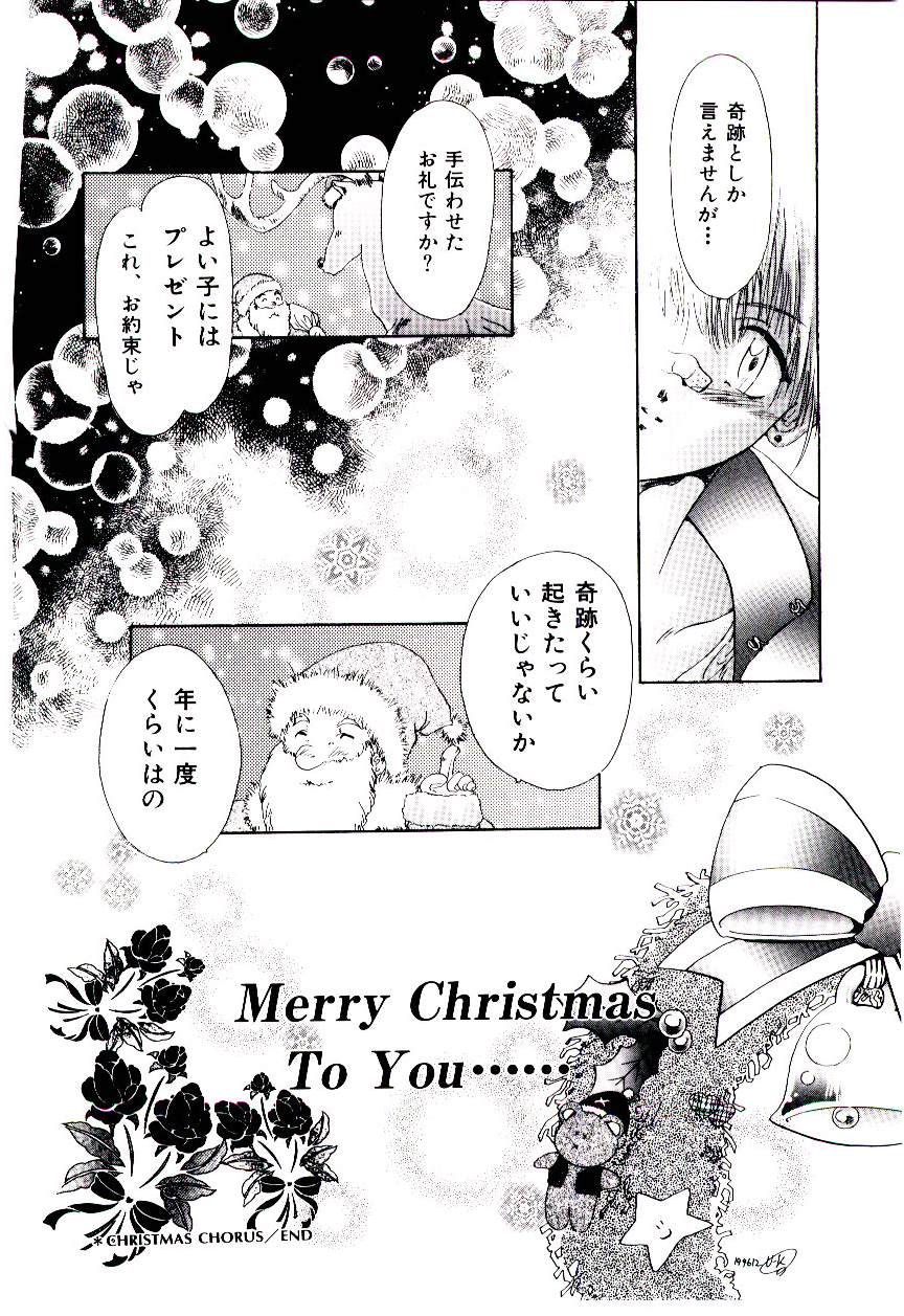 [U-K] 片翼の天使