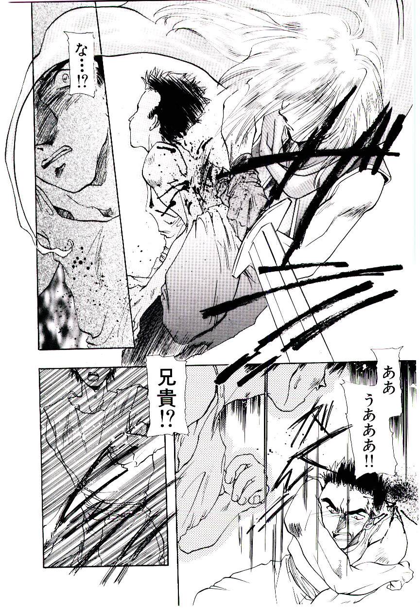 [U-K] 片翼の天使