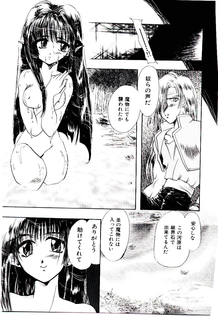 [U-K] 片翼の天使