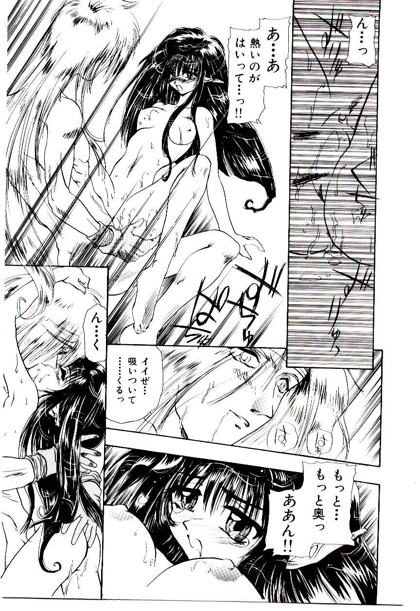 [U-K] 片翼の天使