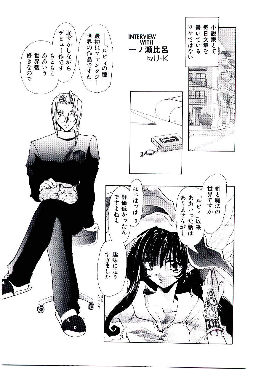 [U-K] 片翼の天使