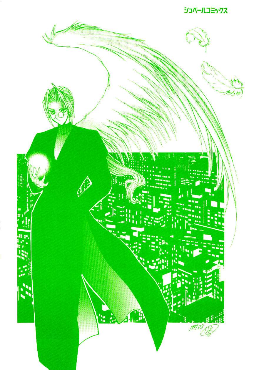 [U-K] 片翼の天使