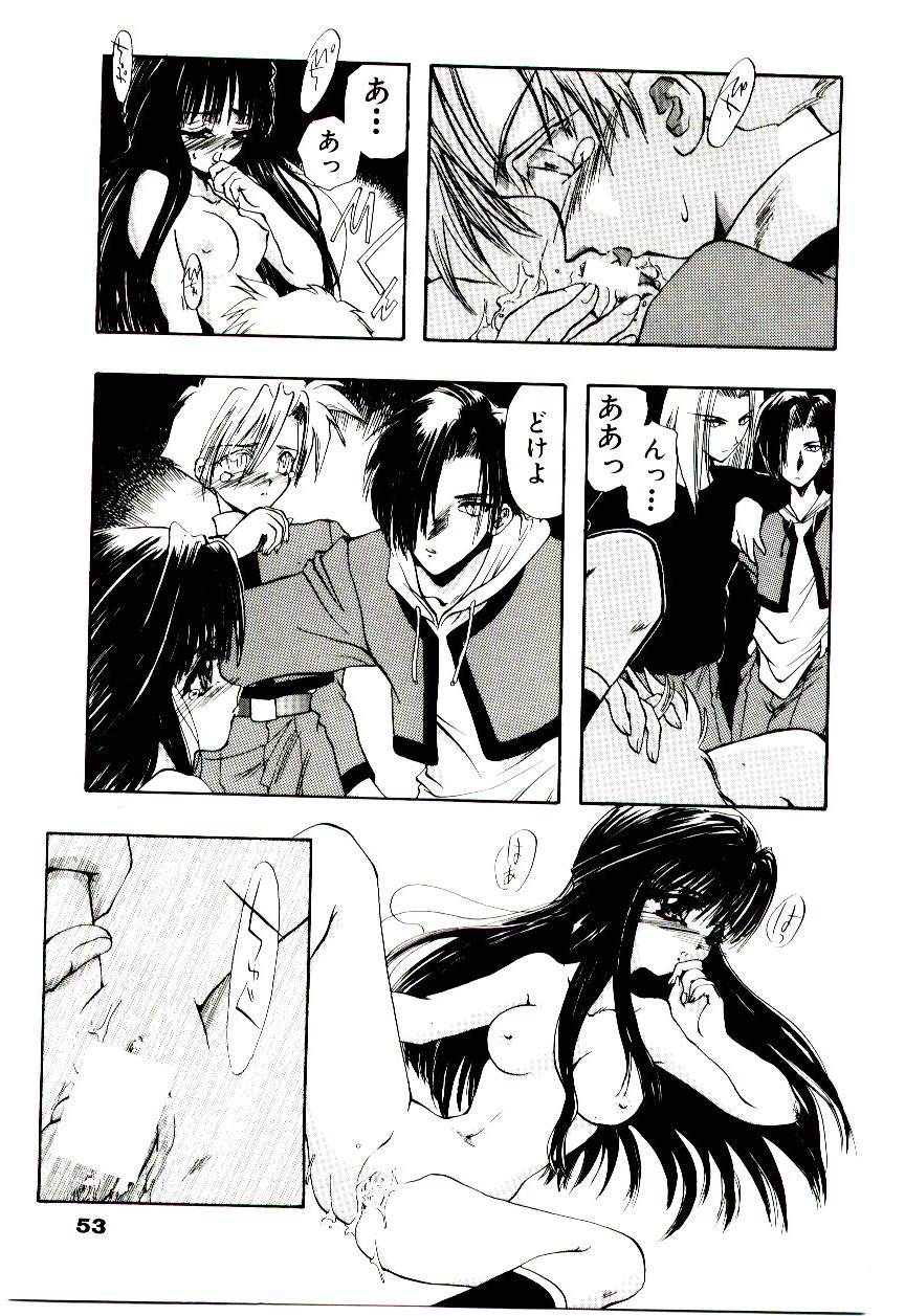 [U-K] 片翼の天使