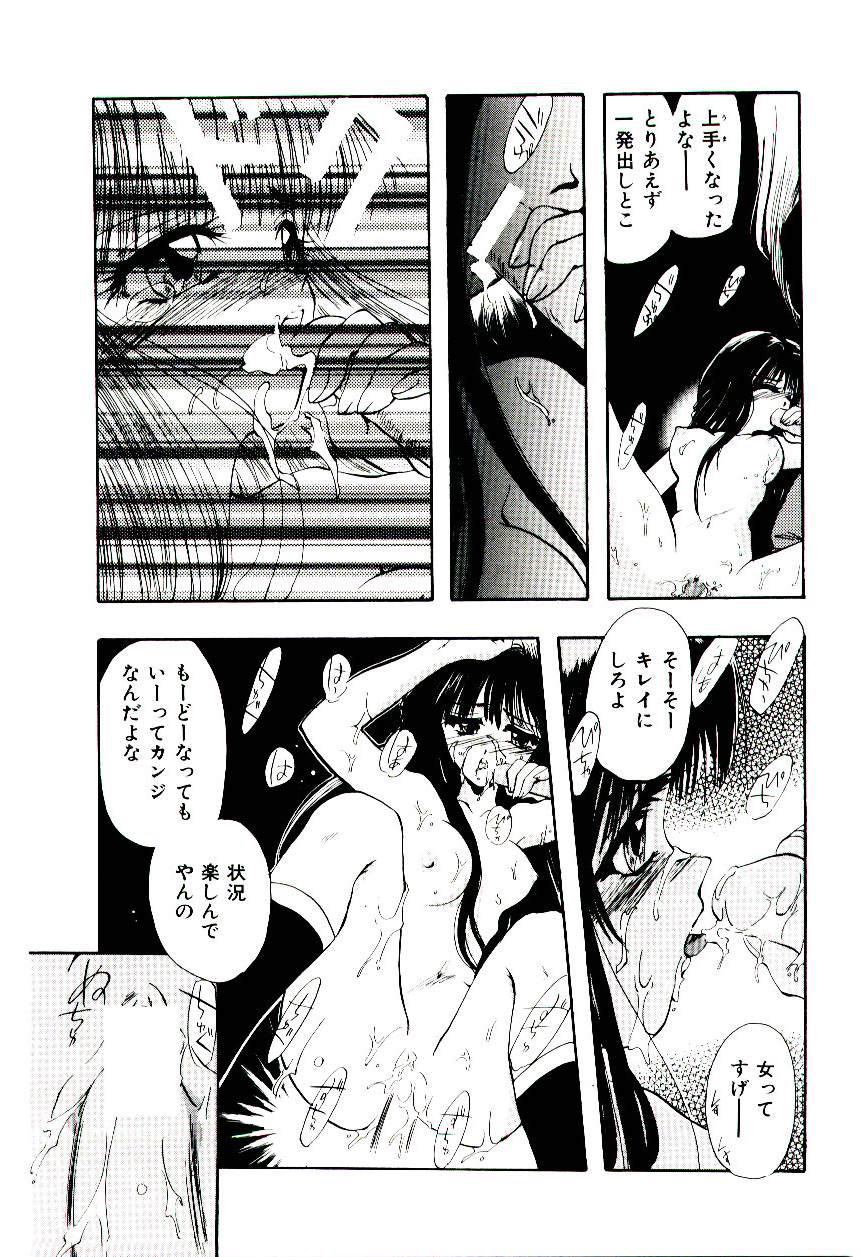 [U-K] 片翼の天使