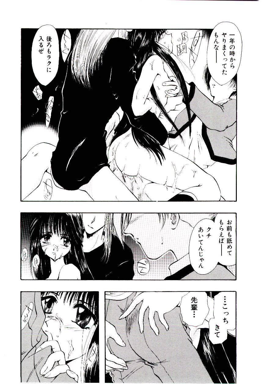 [U-K] 片翼の天使