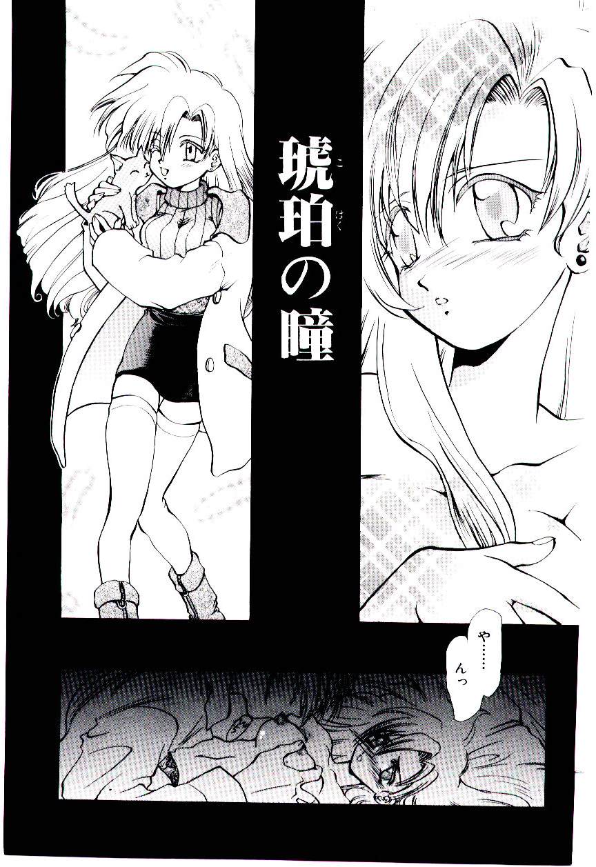 [U-K] 片翼の天使