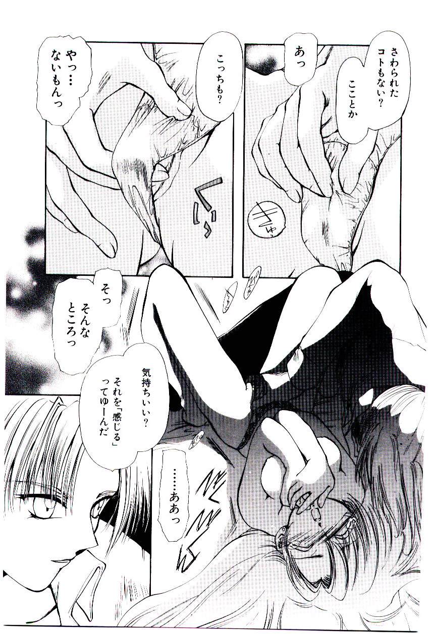 [U-K] 片翼の天使