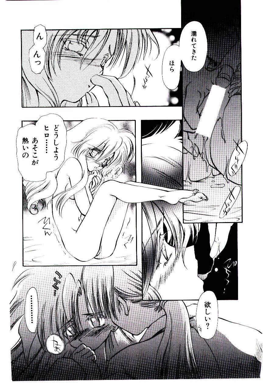 [U-K] 片翼の天使