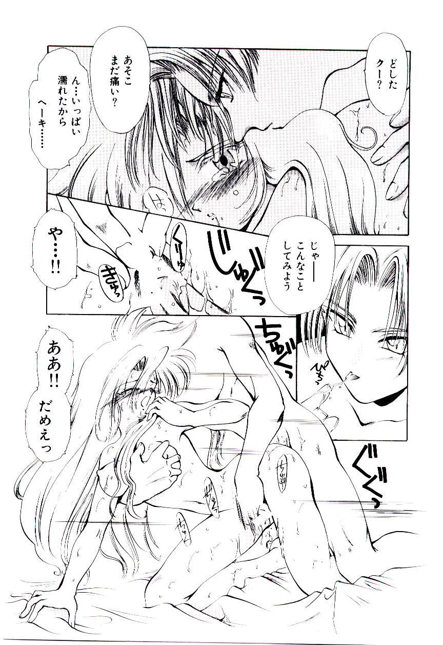 [U-K] 片翼の天使