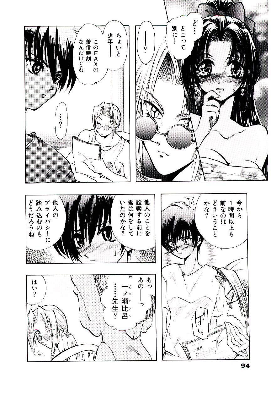 [U-K] 片翼の天使