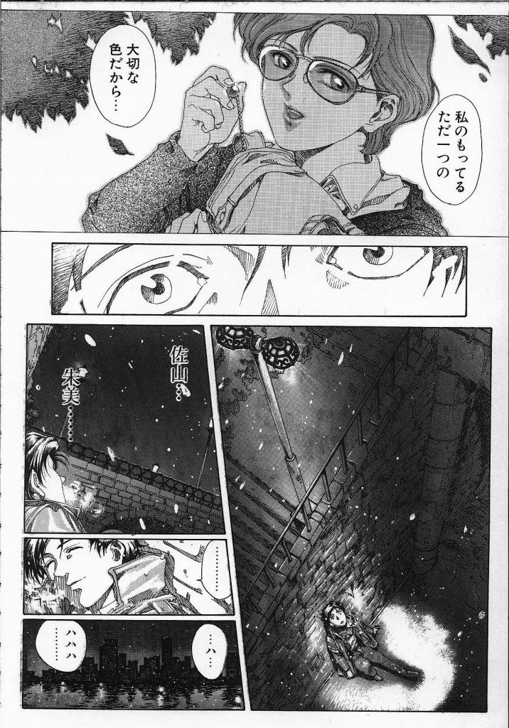 【よすてぬ】ドッグマン