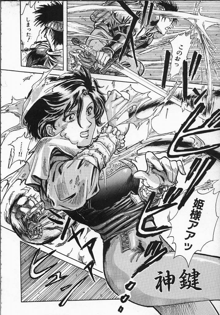 【よすてぬ】ドッグマン