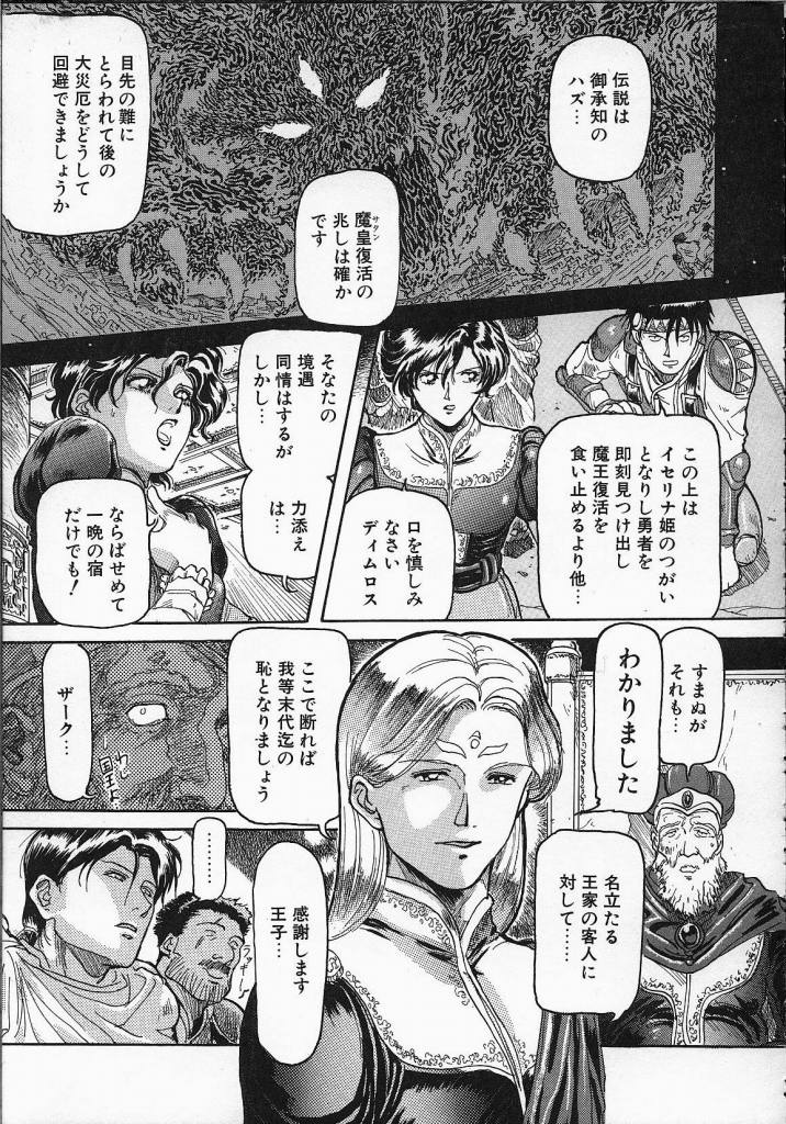 【よすてぬ】ドッグマン