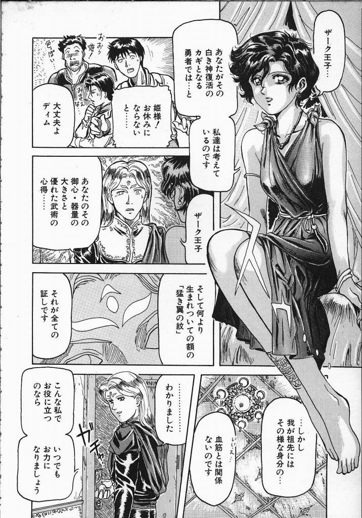 【よすてぬ】ドッグマン