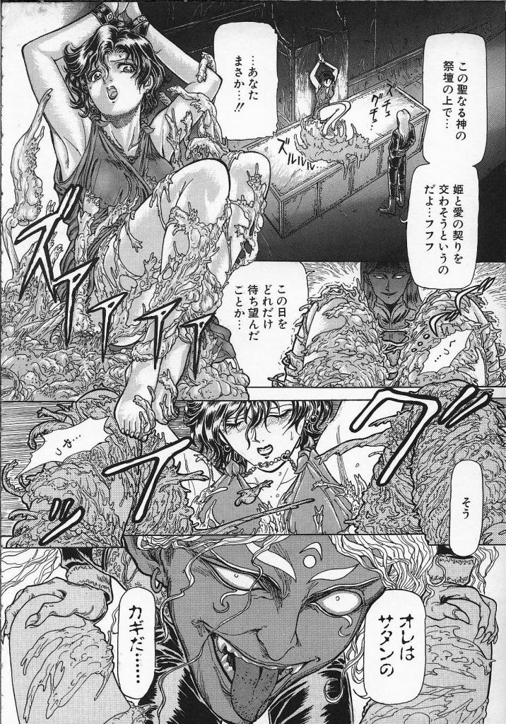 【よすてぬ】ドッグマン