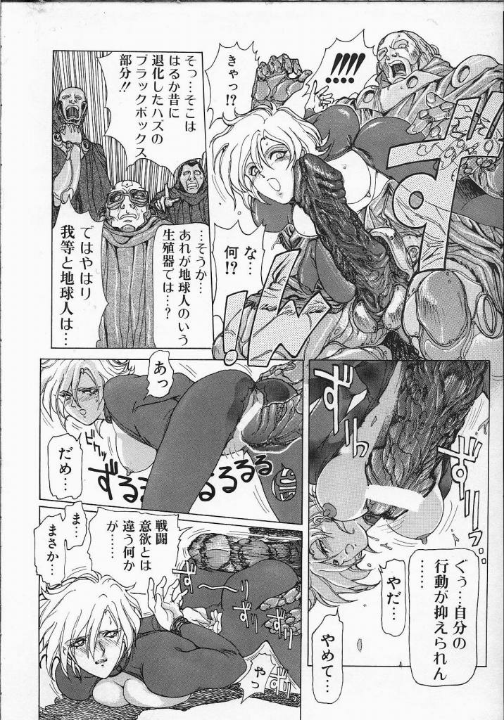 【よすてぬ】ドッグマン