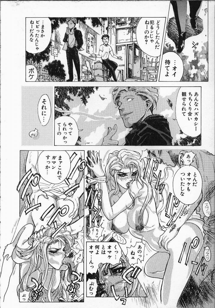 【よすてぬ】ドッグマン