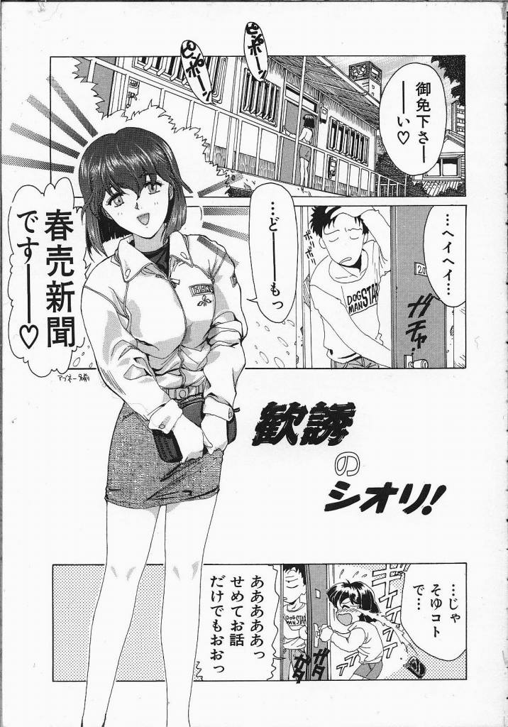 【よすてぬ】ドッグマン