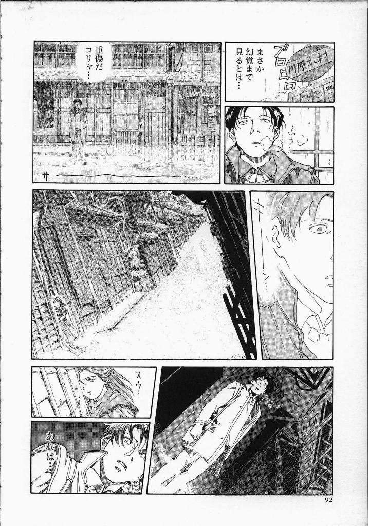 【よすてぬ】ドッグマン